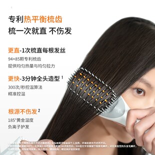 缕呈热平衡直发梳负离子不伤发185C控温高低加密梳齿沙发自然卷