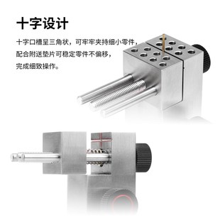 迪斯派精密不锈钢夹具台钳模型工具高达制作固定改造虎钳工作台