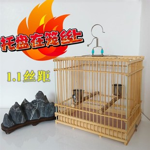 托盘在笼丝上加密原色蜡嘴鸟笼麻料竹子黄雀贝子长方形