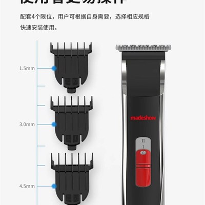 阿可美M1+油头电推剪理发器推白雕刻修边渐变0刀头剃须刀雕刻剪