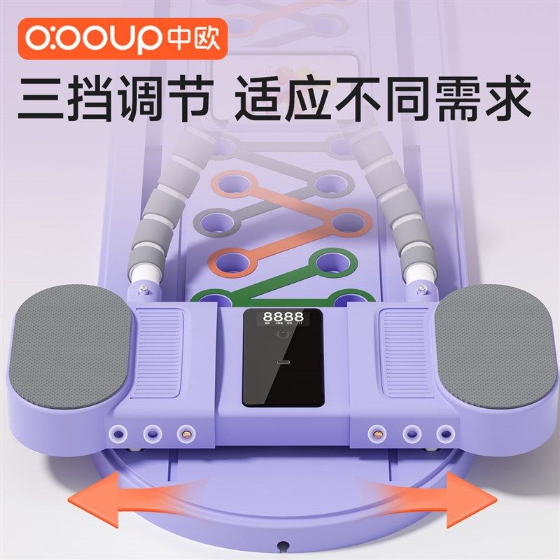 健腹板自动回弹健腹轮居家辅助锻炼多功能平板支撑伏地挺身训练器,运动/瑜伽/健身/球迷用品,健腹轮/健腹器,淘宝优惠券,粉丝福利购,淘宝优惠卷