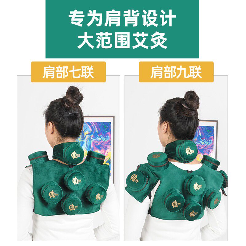 无烟颈部肩部随身灸家用纯铜艾灸按摩温熏调理器