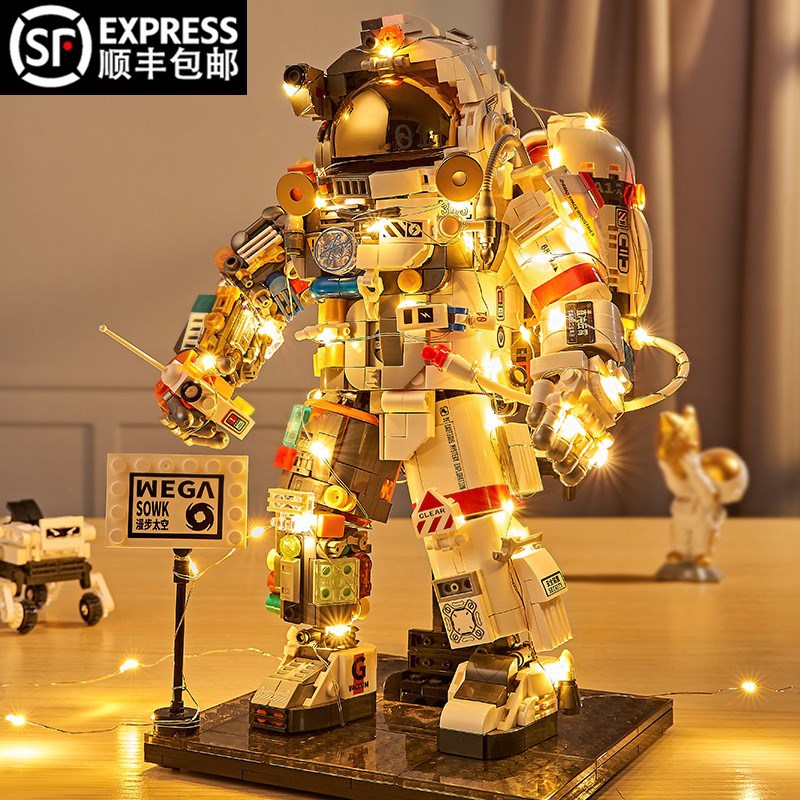 2025年新款宇航员积木拼图8儿童10玩具拼装小学生男孩6到12岁以上