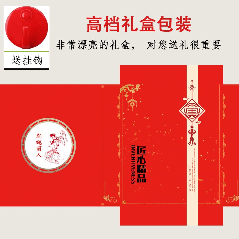 2025新款中国结挂件客厅大号锦纶绳电视墙装饰玄关乔迁新居