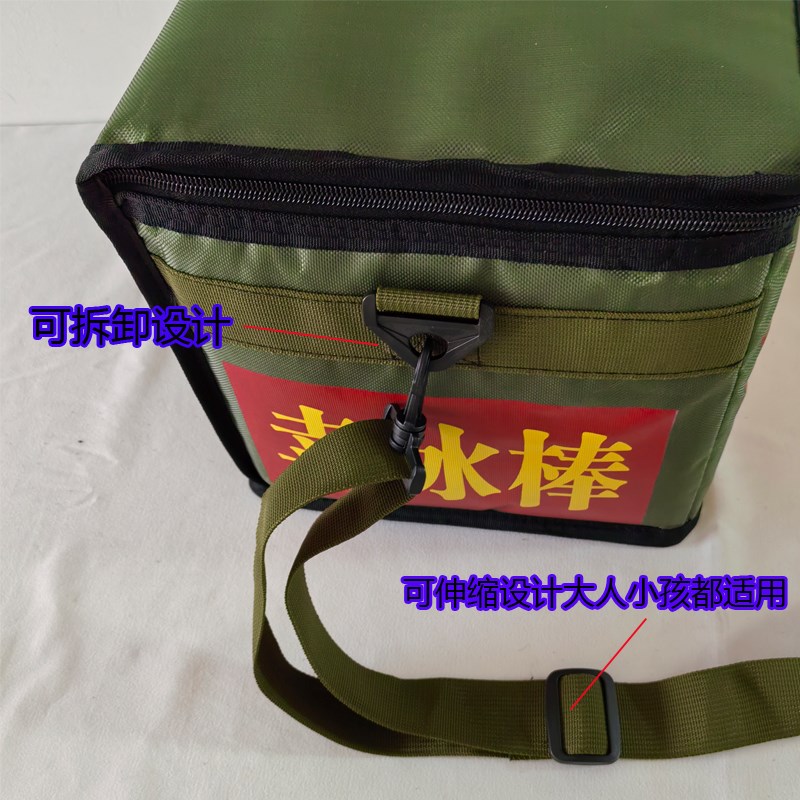 40只装冰棍保温箱勤工俭学卖冰棒摆摊保温箱雪糕冷藏箱冰袋小号箱