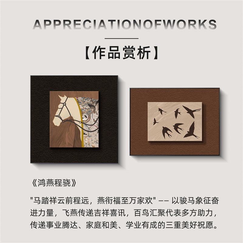 《鸿燕程骁》中古风餐厅组合装饰画法式复古卧室床头背景墙挂画图片