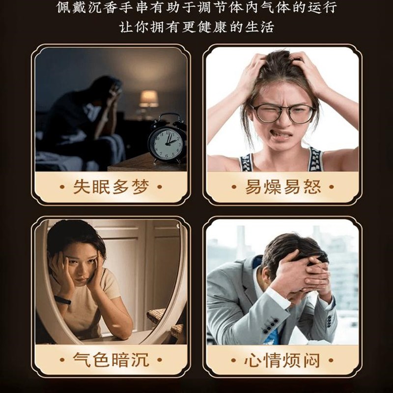 天然芽庄奇楠沉香手串108颗佛珠文玩手链男女款送礼手链