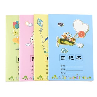 昕果日记本a5创意套装小学生起步写日记一年级米字格作文本加厚周
