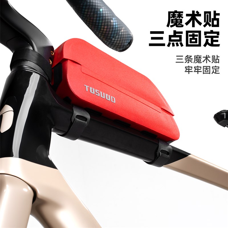 塔斯队长自行车包上管包山地公路车前梁车包磁吸翻盖车包骑行装备