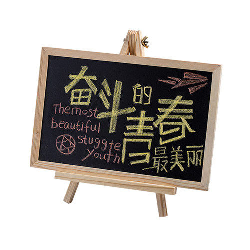 桌面迷你咖啡厅木质立式小黑板商用店铺用餐厅吧台摆摊手写广告牌