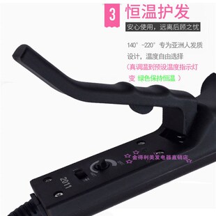 金得利发廊熨板夹直发器美发拉直板夹理发店专用离子烫直发电夹板