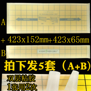 卫捕士粘捕式灭蝇灯j17抗紫外线双层粘虫板粘苍蝇纸贴板强力诱捕