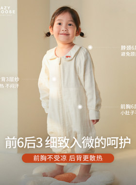 懒鹅蚕丝棉纱布分腿睡袋六层纱布四季通用款婴孩成长式睡袋防踢被