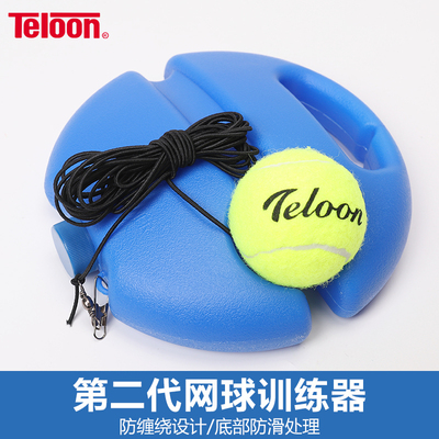 天龙带绳网球高弹力单人自打带线练习球弹力绳自动回弹训练器底座