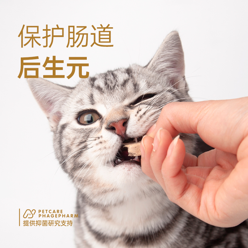 阿飞和巴弟主食冻干生骨肉饼生生冻干肉粒多多无谷全价成猫幼猫粮
