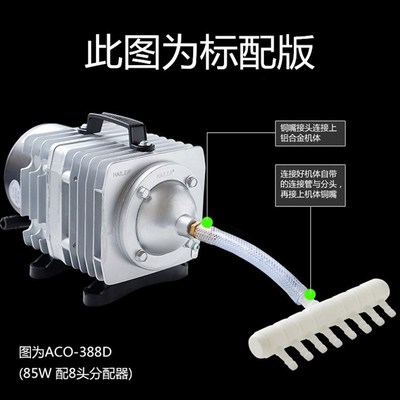 海利30W60W85W120W500W电磁式空气压缩机烤鸭养鱼泵增氧机打氧泵