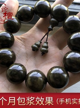 论檀金丝楠木手串阴沉木老料水波纹乌木男士文玩佛珠十二生肖手链