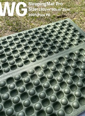 OWG蛋巢垫单人防潮垫徒步露营野营折叠蛋槽垫加厚加宽休息午睡垫