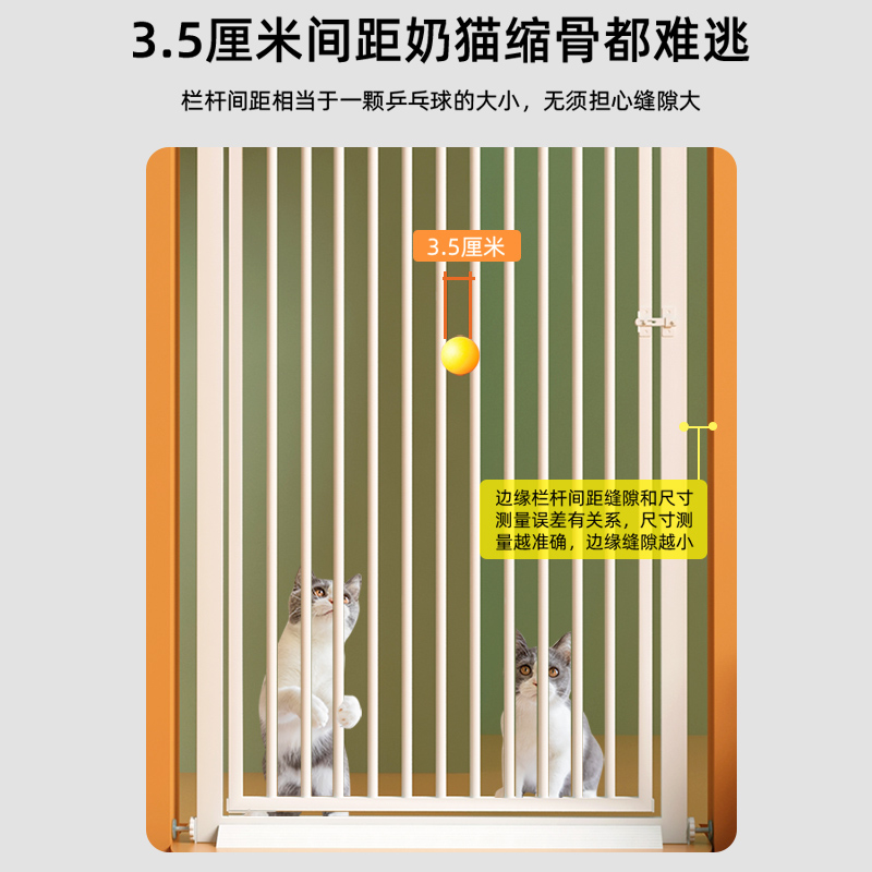 拦宠物围栏防猫门栏栅栏隔离猫咪栏杆小狗狗护栏挡板神器室内笼子