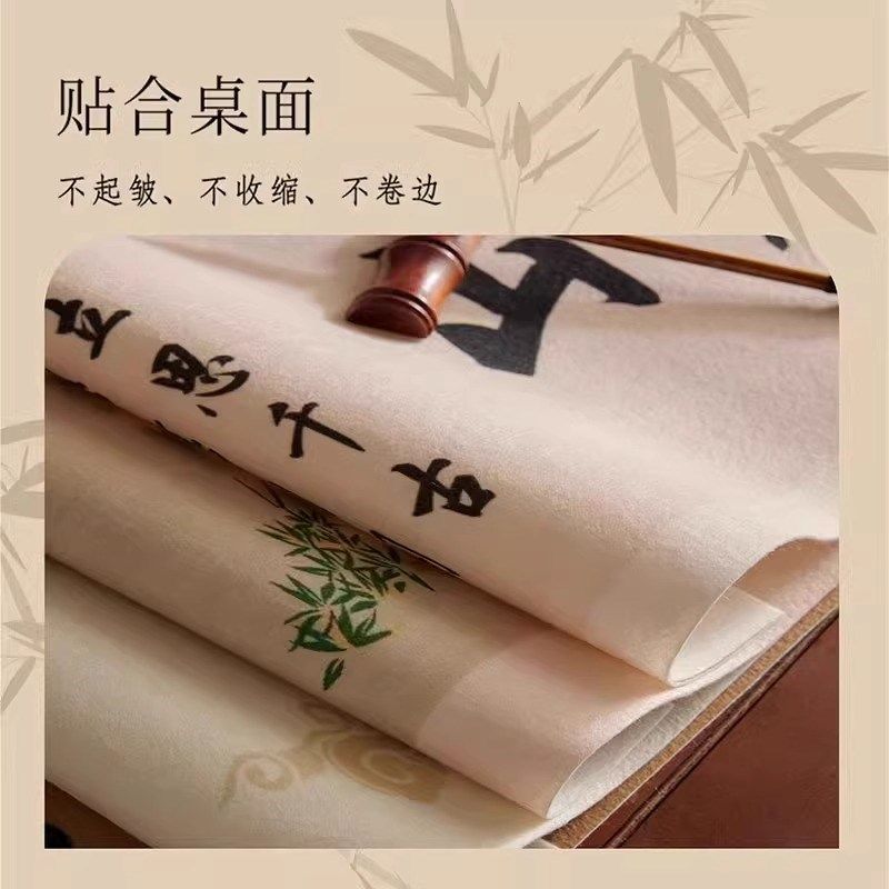 古风书法毛毡桌垫新中式书画桌布防墨台面保护垫书房案台防渗盖布