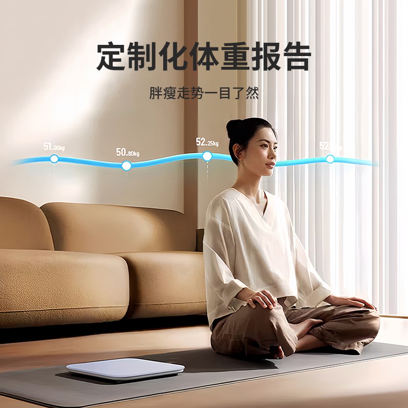 米家体重秤S200智能体脂秤精准家用健身人体称电子秤健康