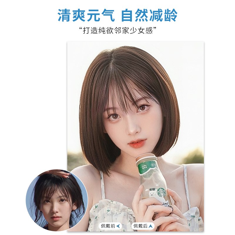 假发真发全真人发自然减龄女短发波波头全头套式新款时尚整顶长发