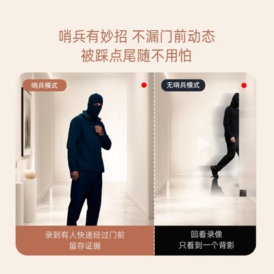360可视门铃6哨兵版500万像素超清家用电子入户智能门铃24年新品