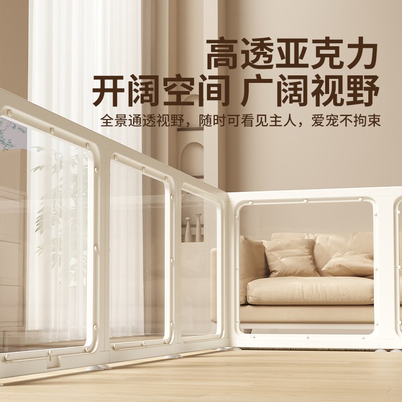亚克力宠物围栏小型犬室内狗狗栅栏家用狗笼围挡泰迪比熊专用护栏