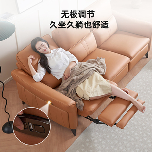 左右电动沙发可调节客厅现代小户型双电动功能沙发科技布沙发6015