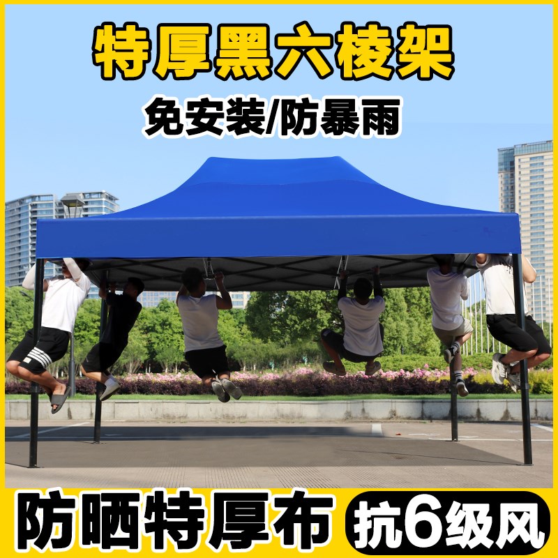 雨棚户外防雨四脚太阳大伞折叠伸缩式四角遮阳棚广告帐篷折叠印字