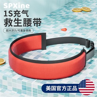 自动充气救生腰带大浮力海钓鱼专用救生衣成人便携式气胀式救生圈