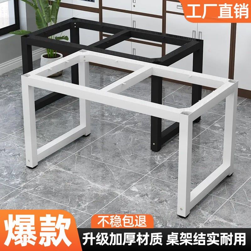 铁艺金属吧台腿书桌大板餐桌脚支架办公桌底座桌腿架岩板桌腿支架,商业/办公家具,台脚台架/家具支架,淘宝优惠券,粉丝福利购,淘宝优惠卷