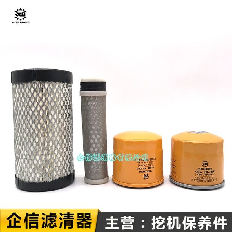 微挖久保田U   机油柴油格空气过器,五金/工具,挖掘机,淘宝优惠券,粉丝福利购,淘宝优惠卷