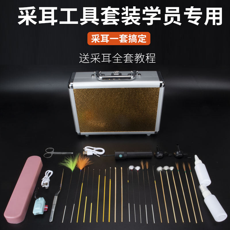 采耳工具装采儿等挖耳勺级学员鹅毛棒带箱采洁手灯,家庭/个人清洁工具,耳勺,淘宝优惠券,粉丝福利购,淘宝优惠卷