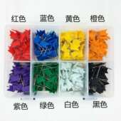 格色枚盒红旗钉地图标记钉彩色大头针软木留言板美工钉图钉