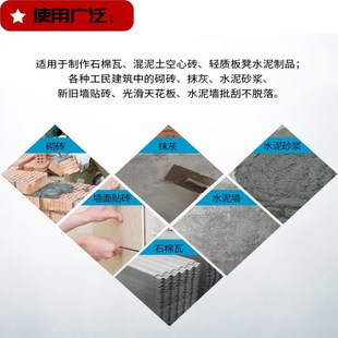 强力砂浆胶瓷砖胶精瓷砖胶泥水泥砂浆伴侣粘合剂瓷砖胶泥粘结剂