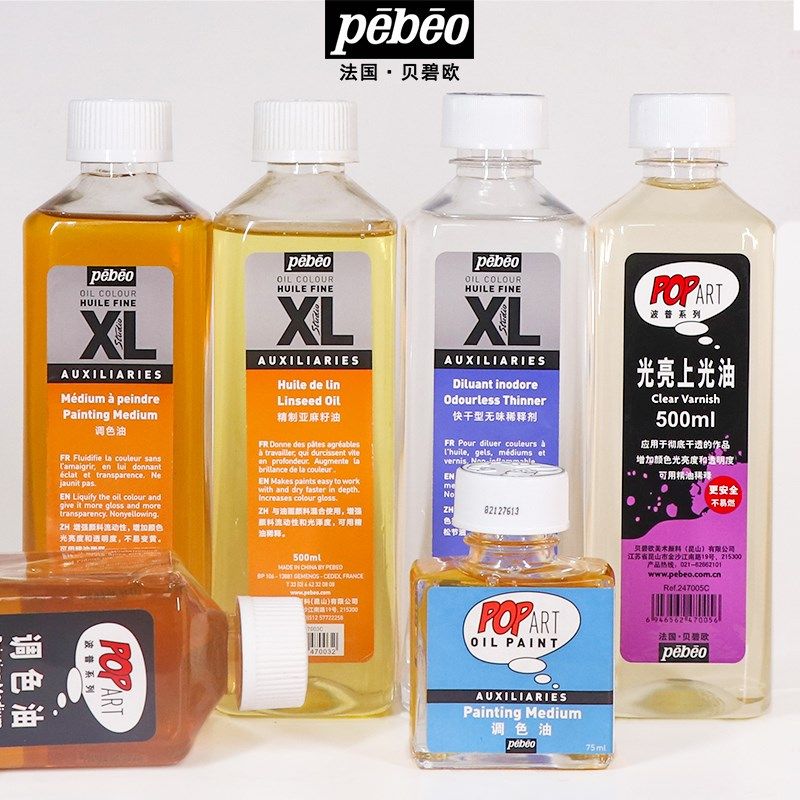 贝碧欧油画媒介剂波普调色精制亚麻籽稀释无味矿物精亮亚光洗油,文具电教/文化用品/商务用品,油画颜料,淘宝优惠券,粉丝福利购,淘宝优惠卷