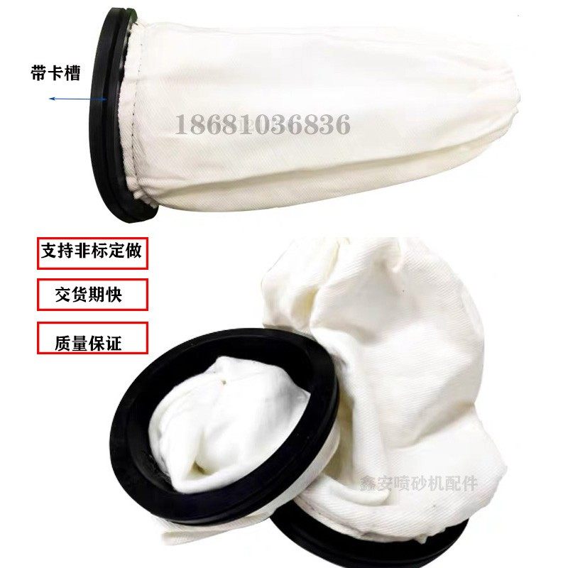 手动箱式喷砂伸手帆布耐磨黑色带槽橡胶椭圆手喉箍袖,五金/工具,其他机械五金,淘宝优惠券,粉丝福利购,淘宝优惠卷