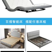 舒诗梦智能电动升降夫妻牀零压力牀垫遥控按摩婚牀