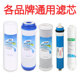 过通用棉前五级三纯净水替换内