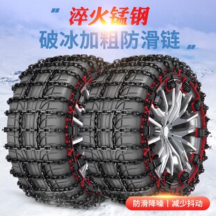 汽车冬季防滑链新型伤胎轿车冬季通用型雪地神防带器%