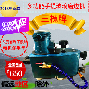 新款小型便捷式玻璃磨边 磨直边圆边 玻璃修边