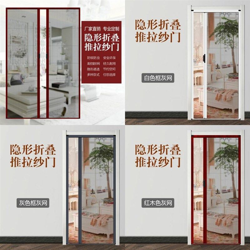 大门折叠纱门移动沙门别墅大门纱窗门左右推拉S门帘房门入户阳台