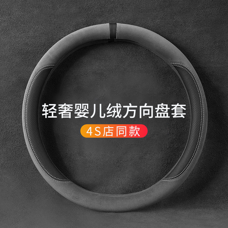 高端汽车冬季毛绒方向盘套,经典网红防滑吸汗保暖车把V套2025新款