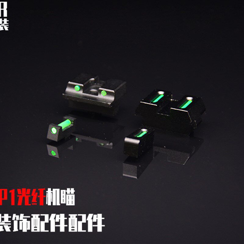 P1/P3/P7/P9 光纤喵装L饰(仅适配本店金华)