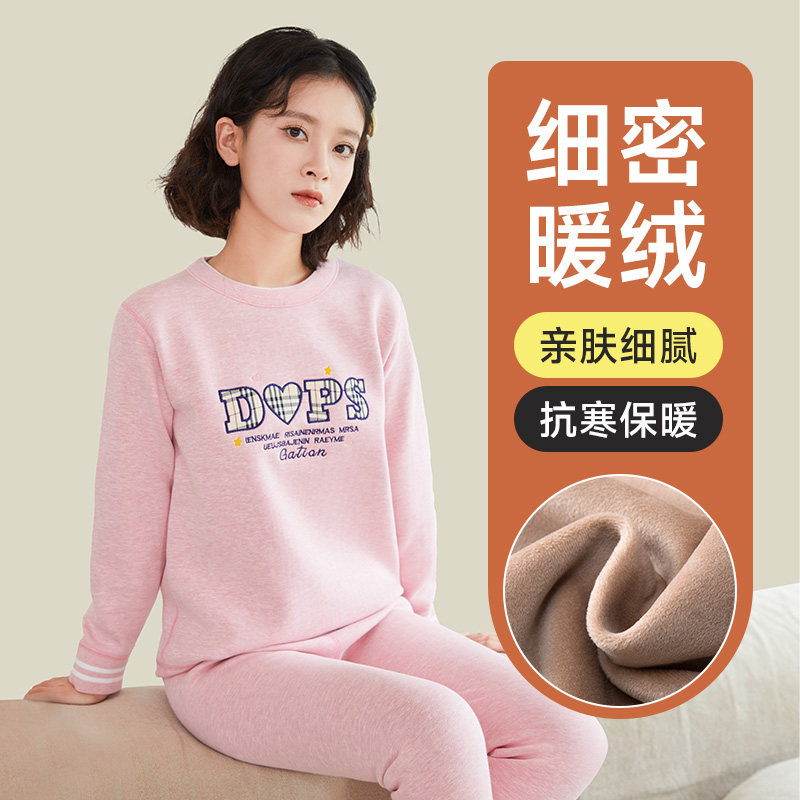 冬季少女大童加绒加厚p保暖内衣套装高中生秋衣秋裤学生防寒保暖