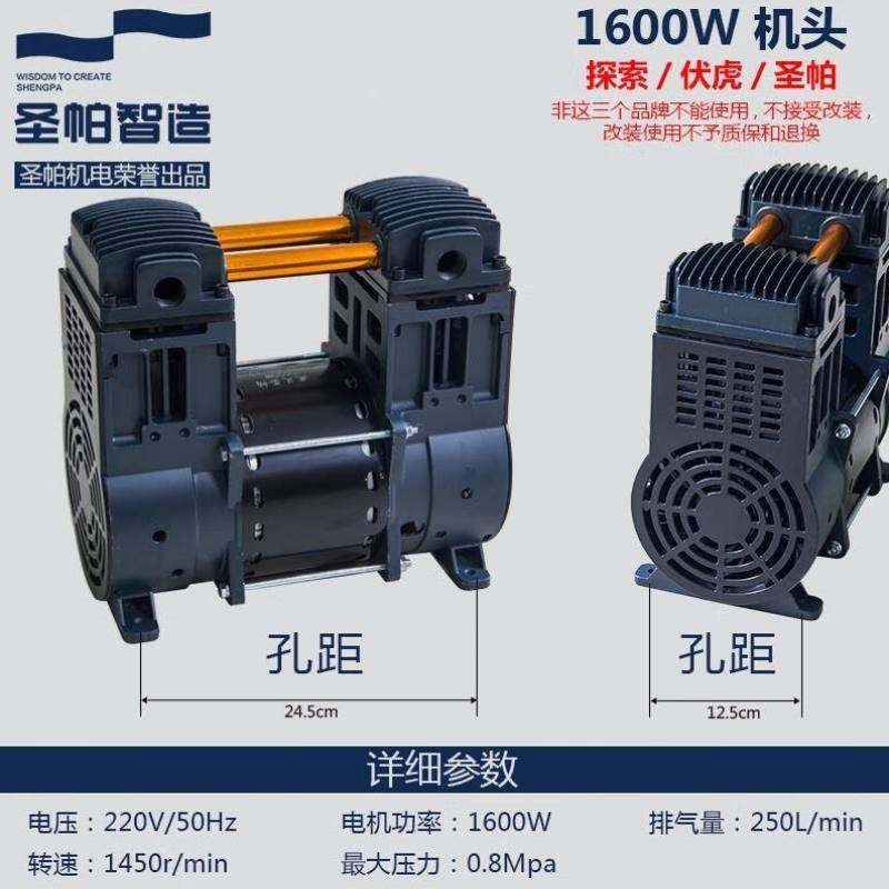 圣帕15L伏虎气泵30L小型50L压缩机打气120L无油N高压150空压机160