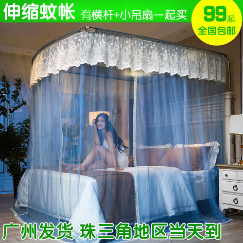 伸缩蚊帐三开门落地U型加密加厚支架1.2m米1.L5m1.8m2米床双人家
