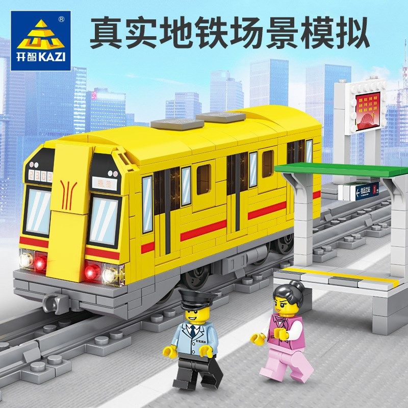 城市地铁火车拼装积木电轨列车高铁场G景组装模型男孩拼插玩具礼