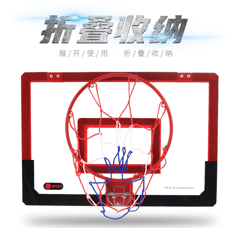 可折叠 免打孔i挂式篮球框 儿童篮圈 室内壁挂式篮球筐移动篮球架